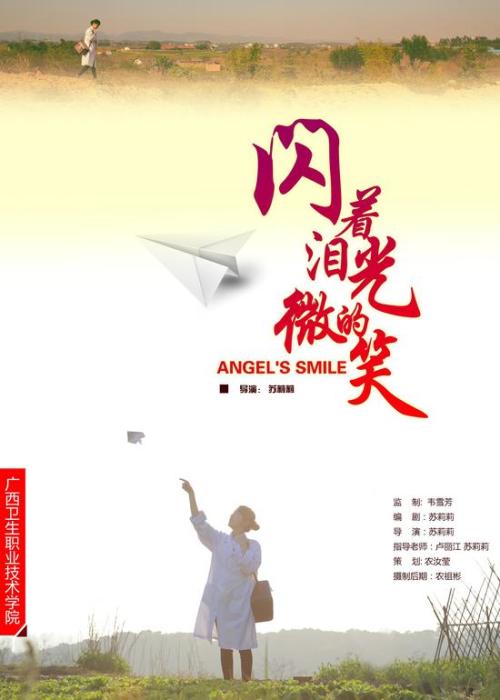 成人高考学位证英语几级